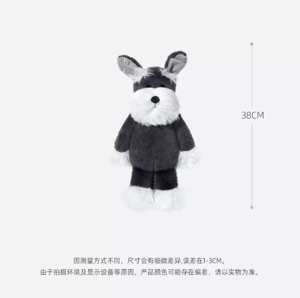 40cm Adorable Fluffy Schnauzer Toys Doll Stuffed Kawaii Animal Dog Toys Plush Schnauzer Doll Best Bithday 3 - Schnauzer Merch